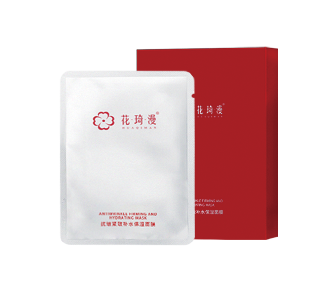 抗皱紧致补水保湿面膜