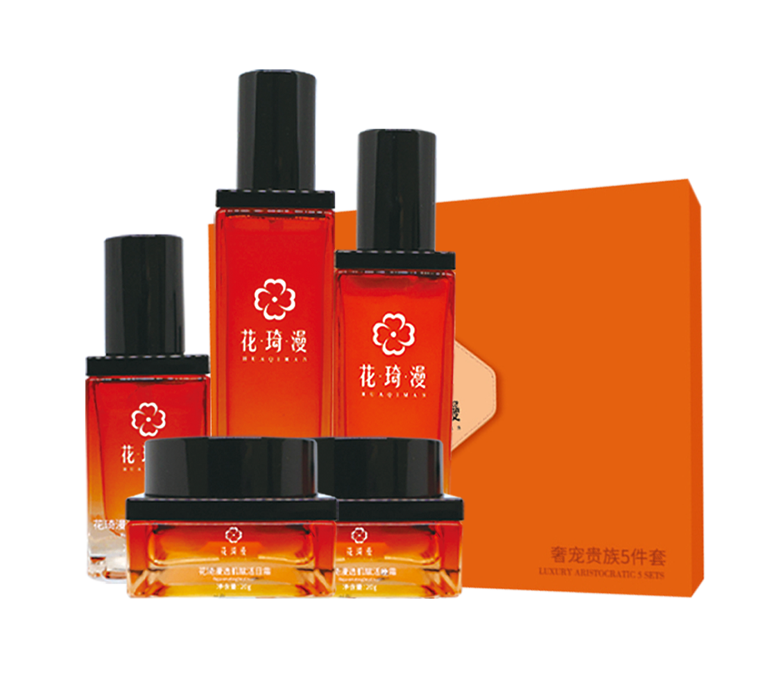 奢宠五件套