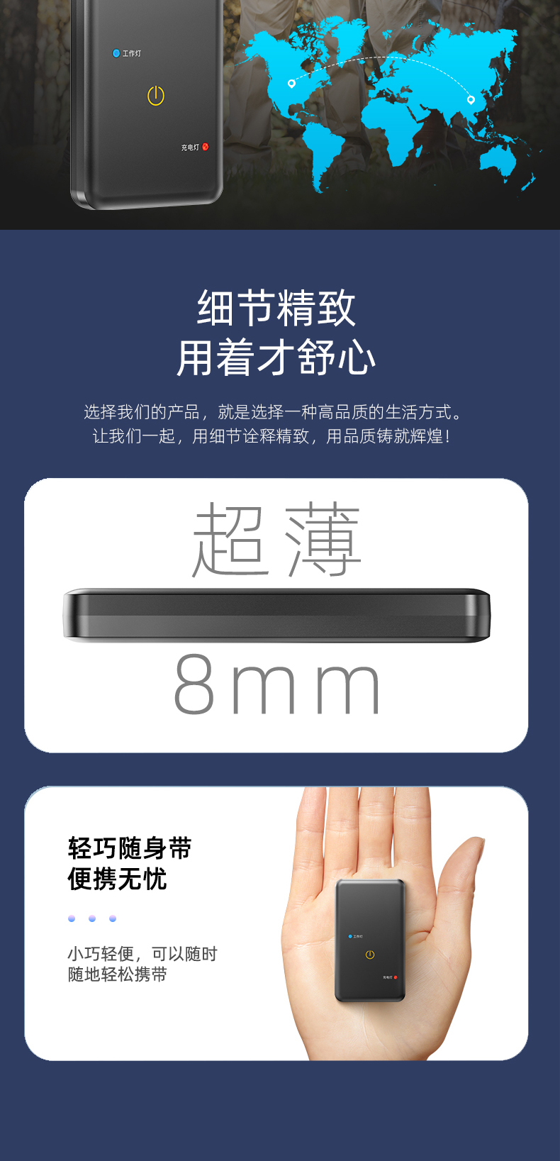 非接触式心率呼吸记录仪详情页_06.jpg