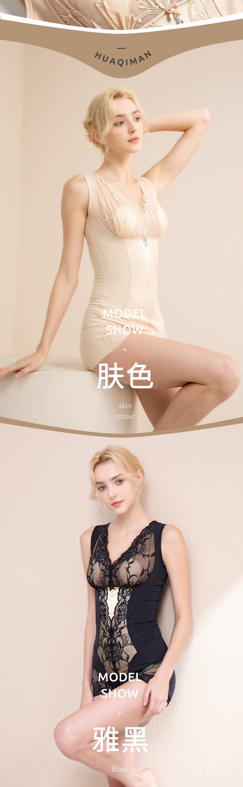 皇室极品三角详情页_06.jpg