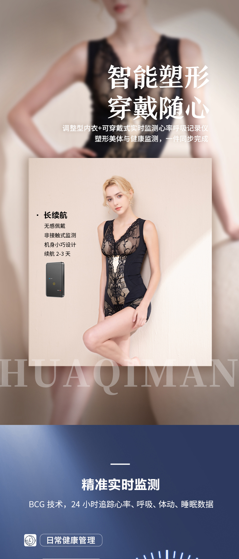 智能皇室极品三角详情页_01.jpg