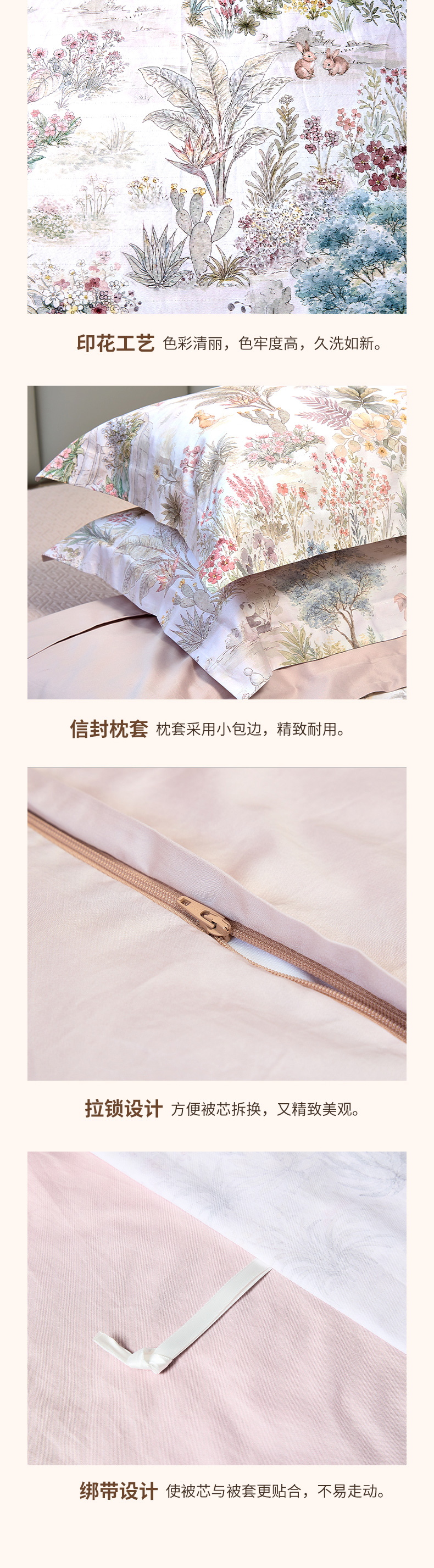 床品详情页_05.jpg