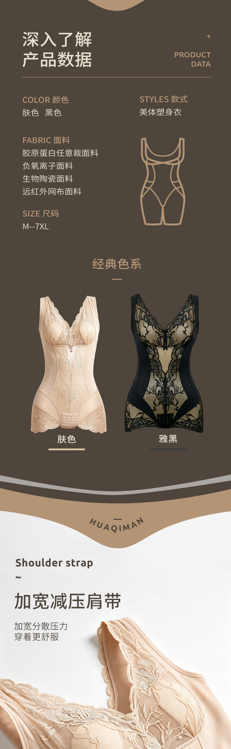 皇室极品三角详情页_05.jpg